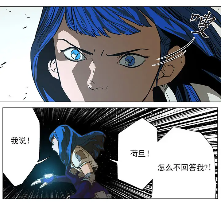 战斗风筝第7话