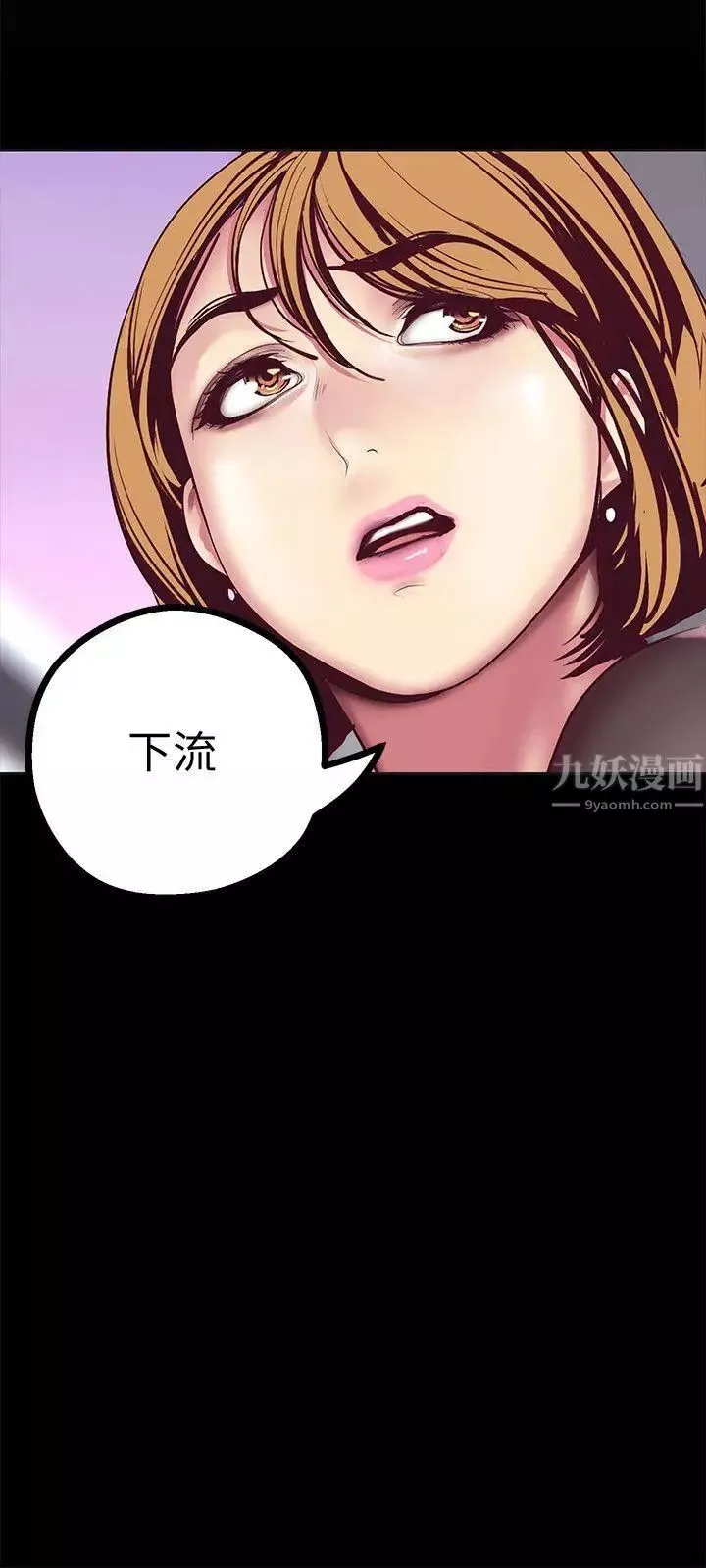 美麗新世界第10話-在飯店碰到部下