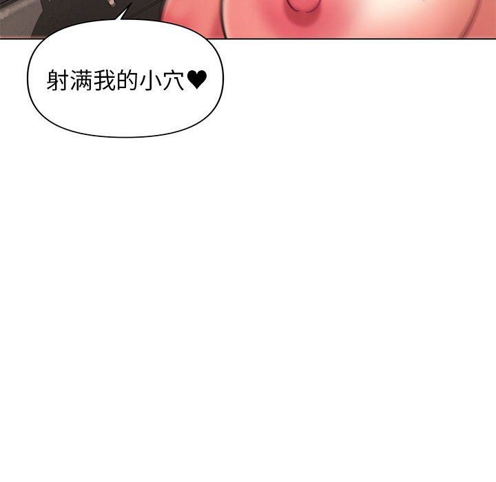 大学生活就从社团开始第39话