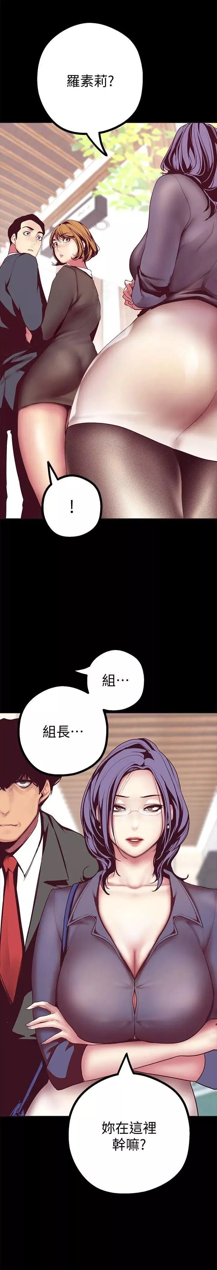 美麗新世界第10話-在飯店碰到部下