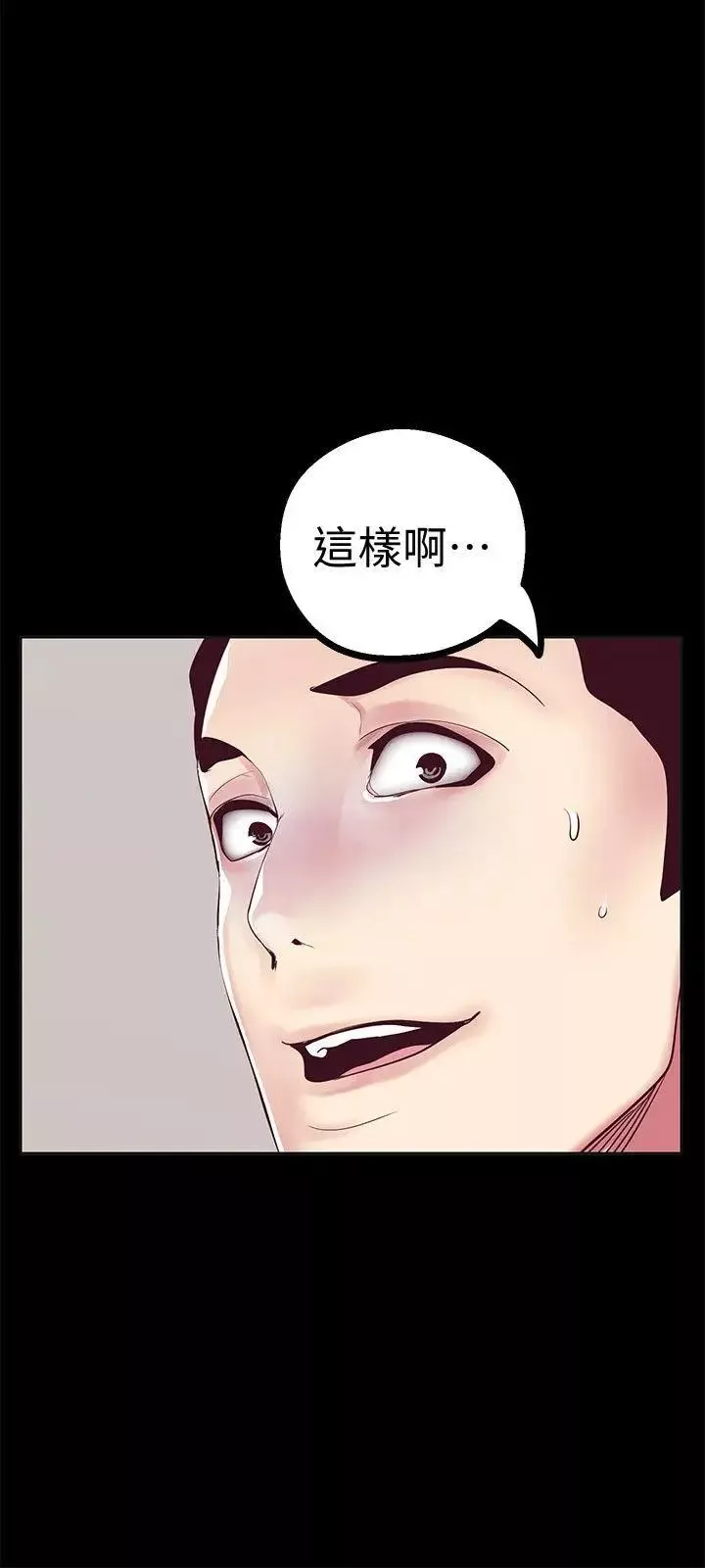 美丽新世界-第10话-在饭店碰到部下 - 图片 36