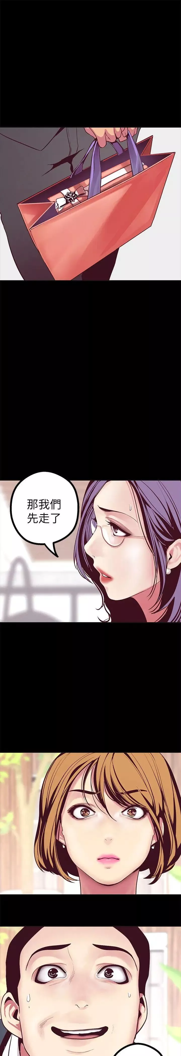 美麗新世界第10話-在飯店碰到部下