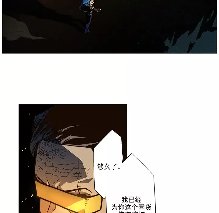 战斗风筝第8话