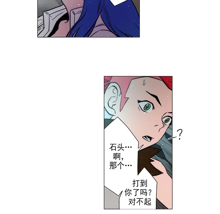 战斗风筝第8话