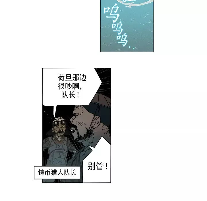 战斗风筝-第8话 - 图片 51
