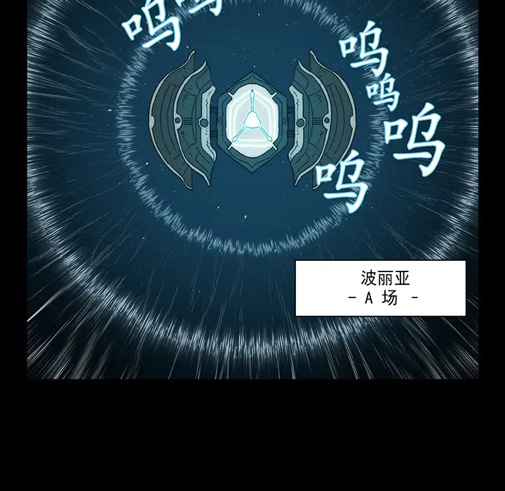 战斗风筝第8话