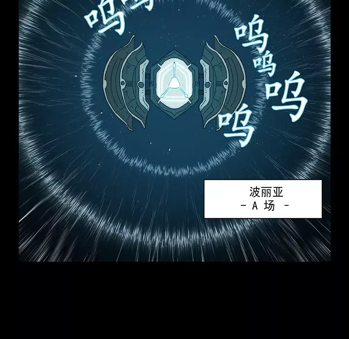 战斗风筝第8话