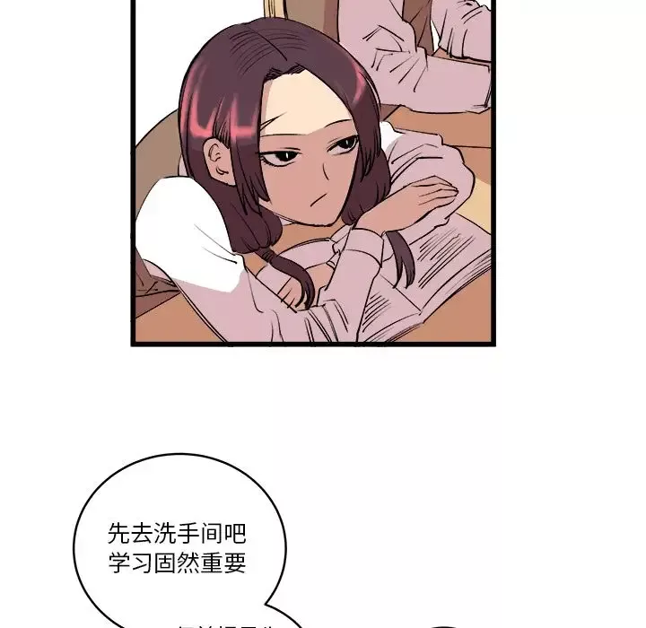 坏朋友-第14章 - 图片 26