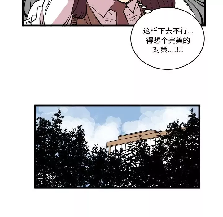 坏朋友第14章