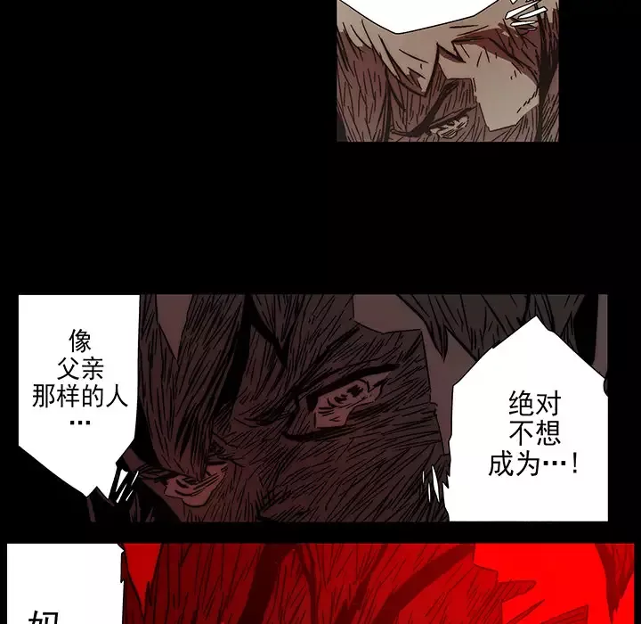 战斗风筝第8话