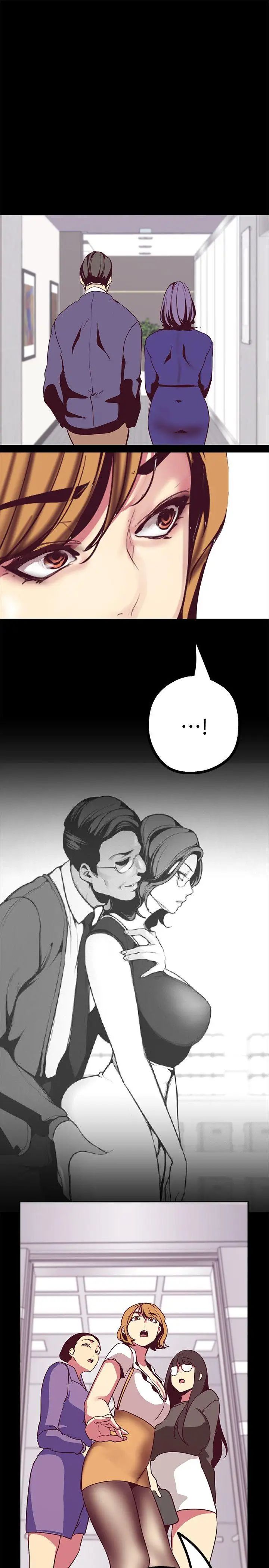 美丽新世界第12话-开始怀疑