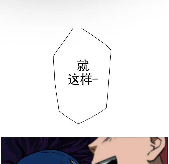 战斗风筝第8话