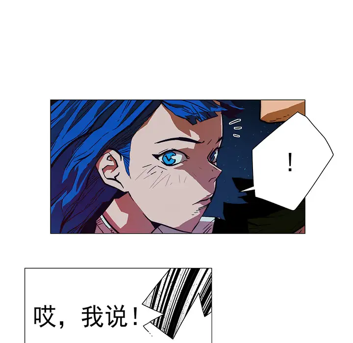 战斗风筝第8话