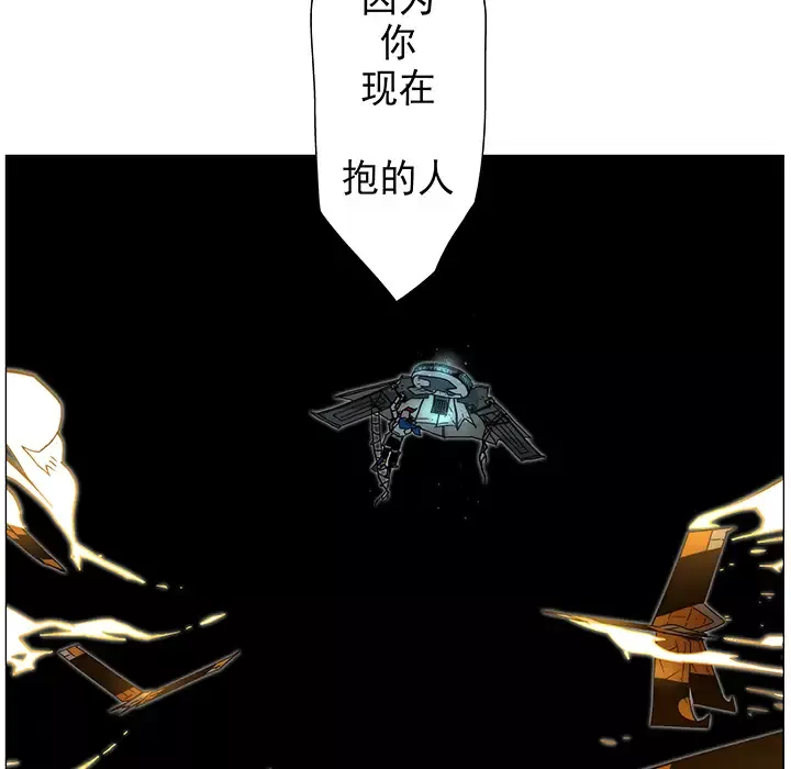 战斗风筝第8话
