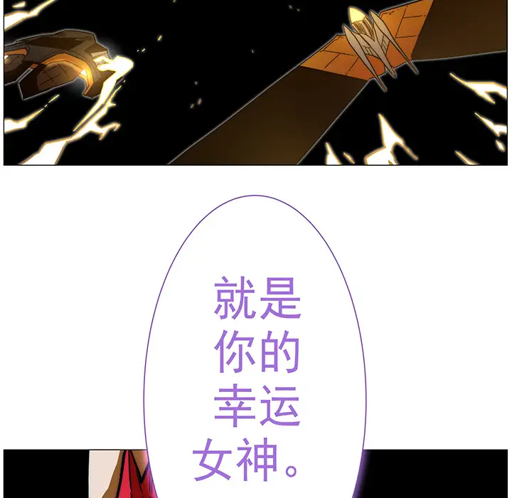 战斗风筝第8话