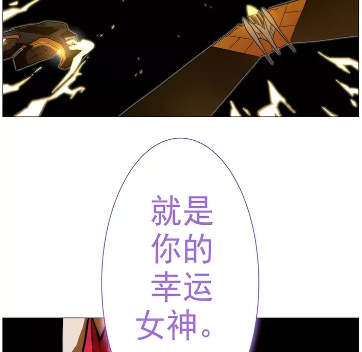 战斗风筝第8话