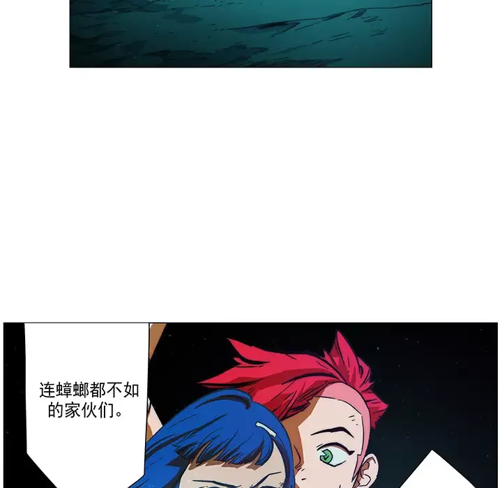 战斗风筝第8话