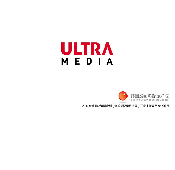 战斗风筝第8话