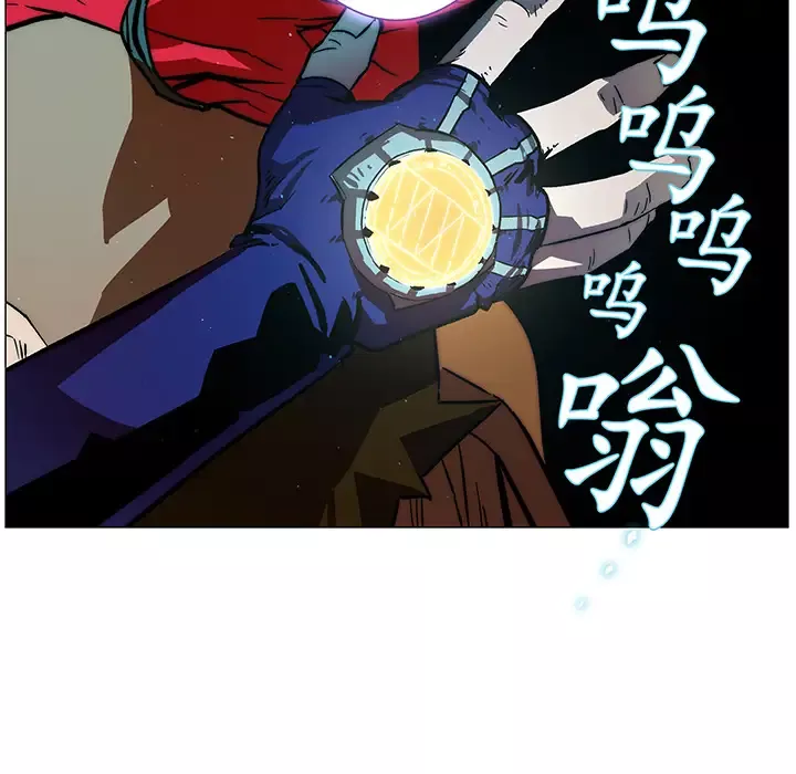 战斗风筝-第9话 - 图片 6