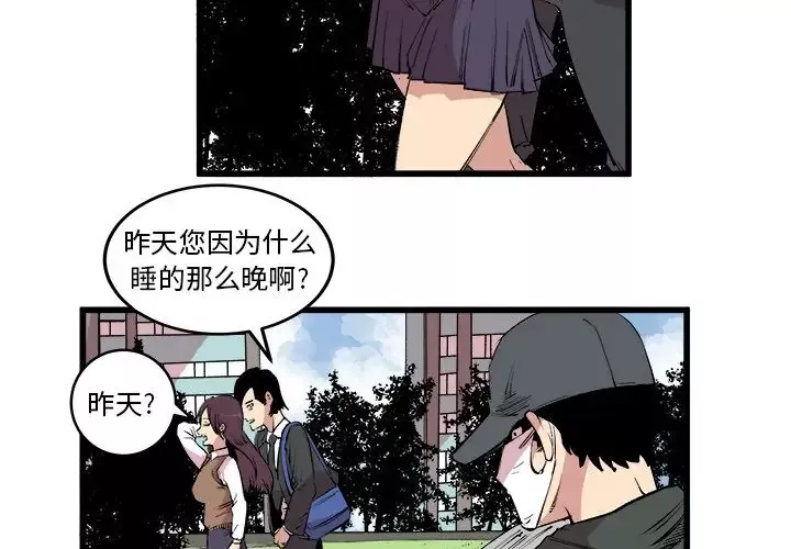坏朋友第15章