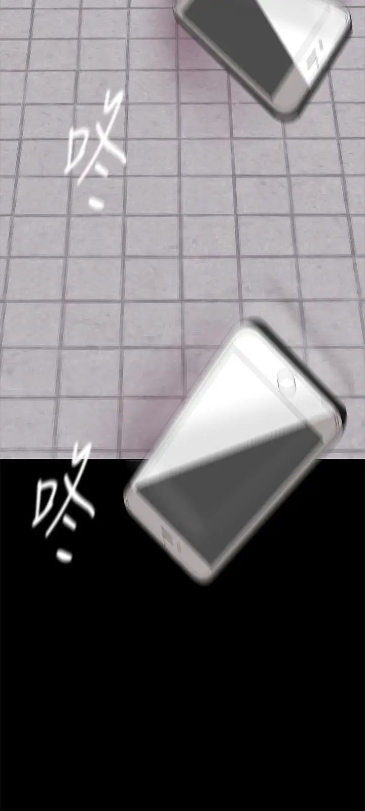 美丽新世界第13话-嚐嚐久违的滋味吧