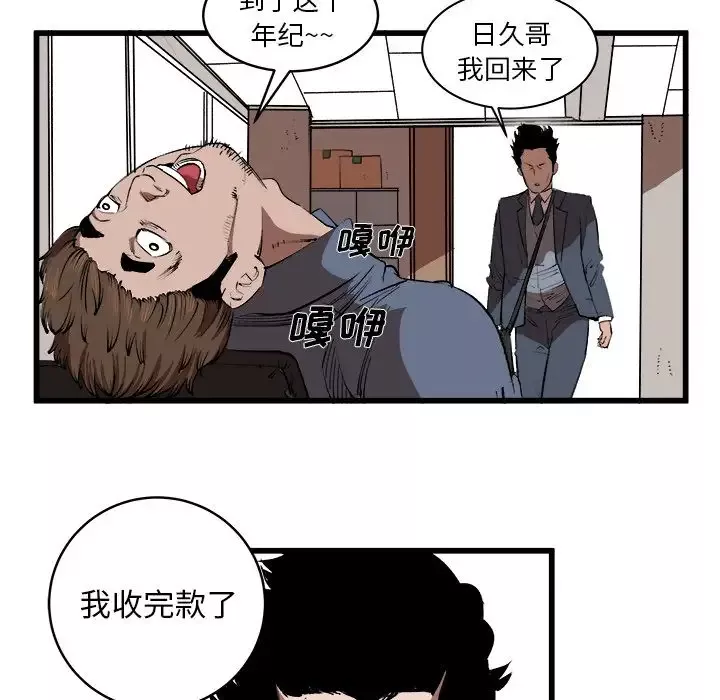 坏朋友第15章