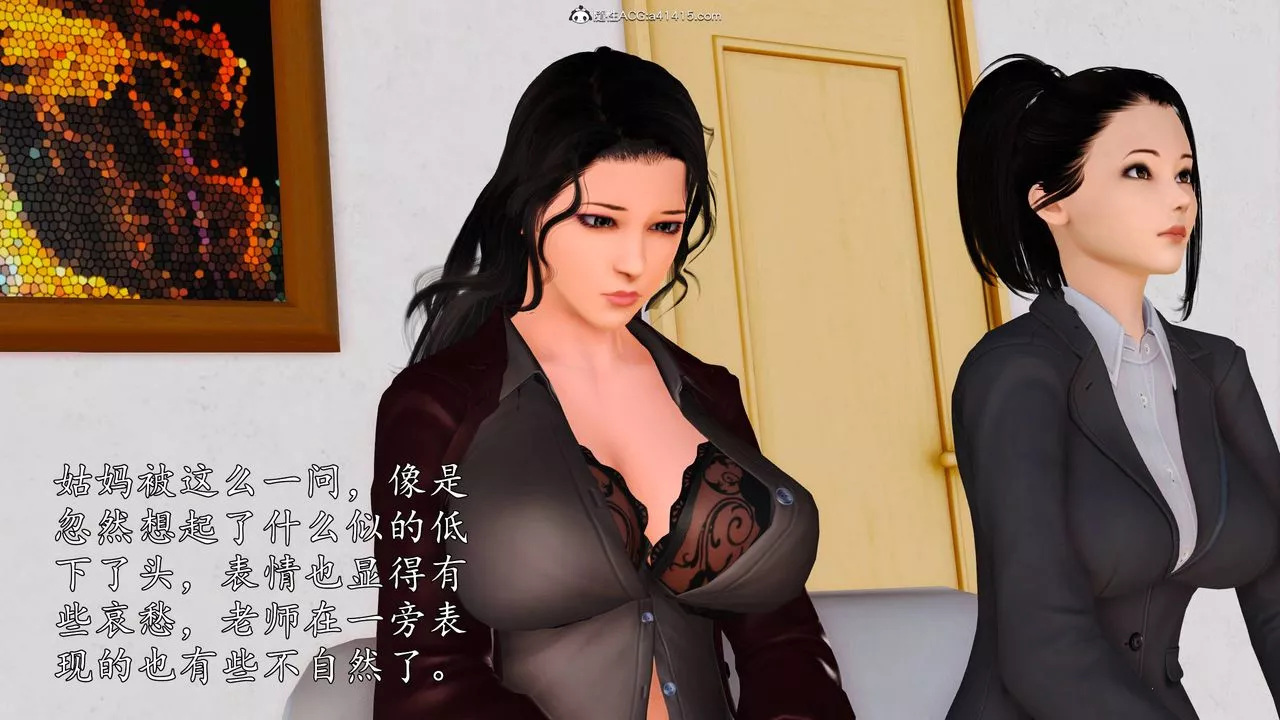 [3D]沈沦的妈妈柳淑-番外06话 - 图片 35
