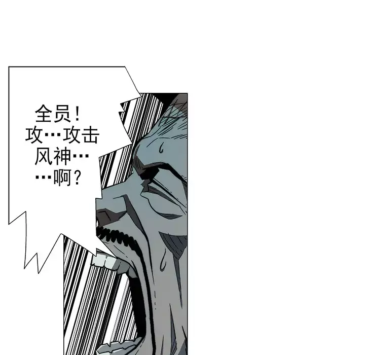 战斗风筝第9话