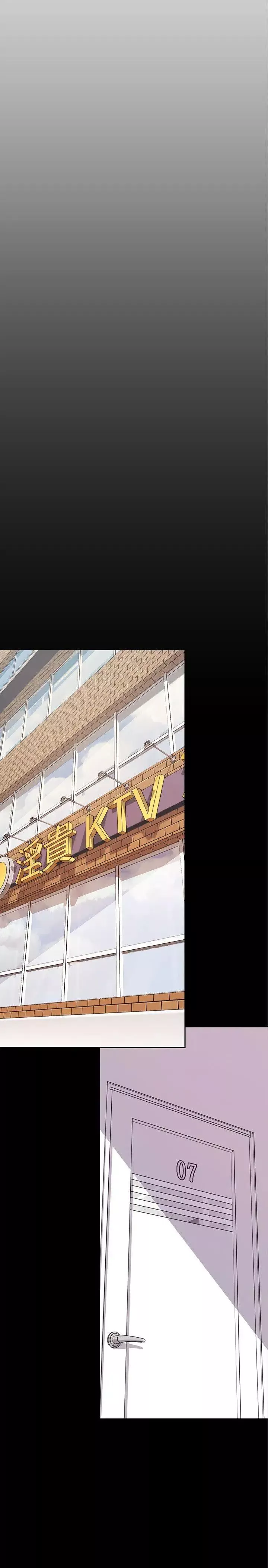 美丽新世界-第14话-被看到就让他们看啊 - 图片 10