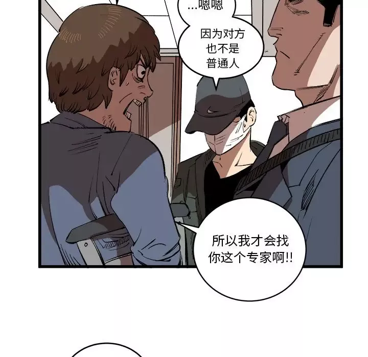 坏朋友第15章