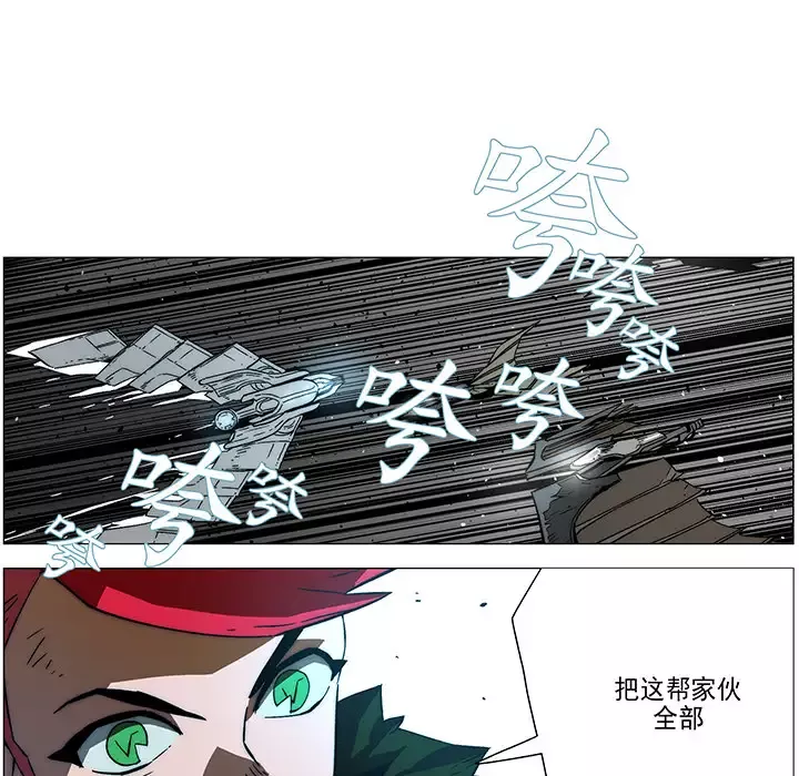 战斗风筝第9话
