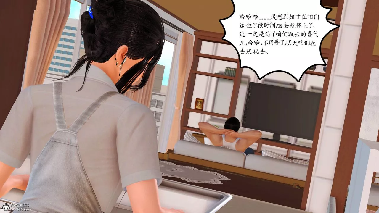 [3D]沈沦的妈妈柳淑-番外06话 - 图片 59