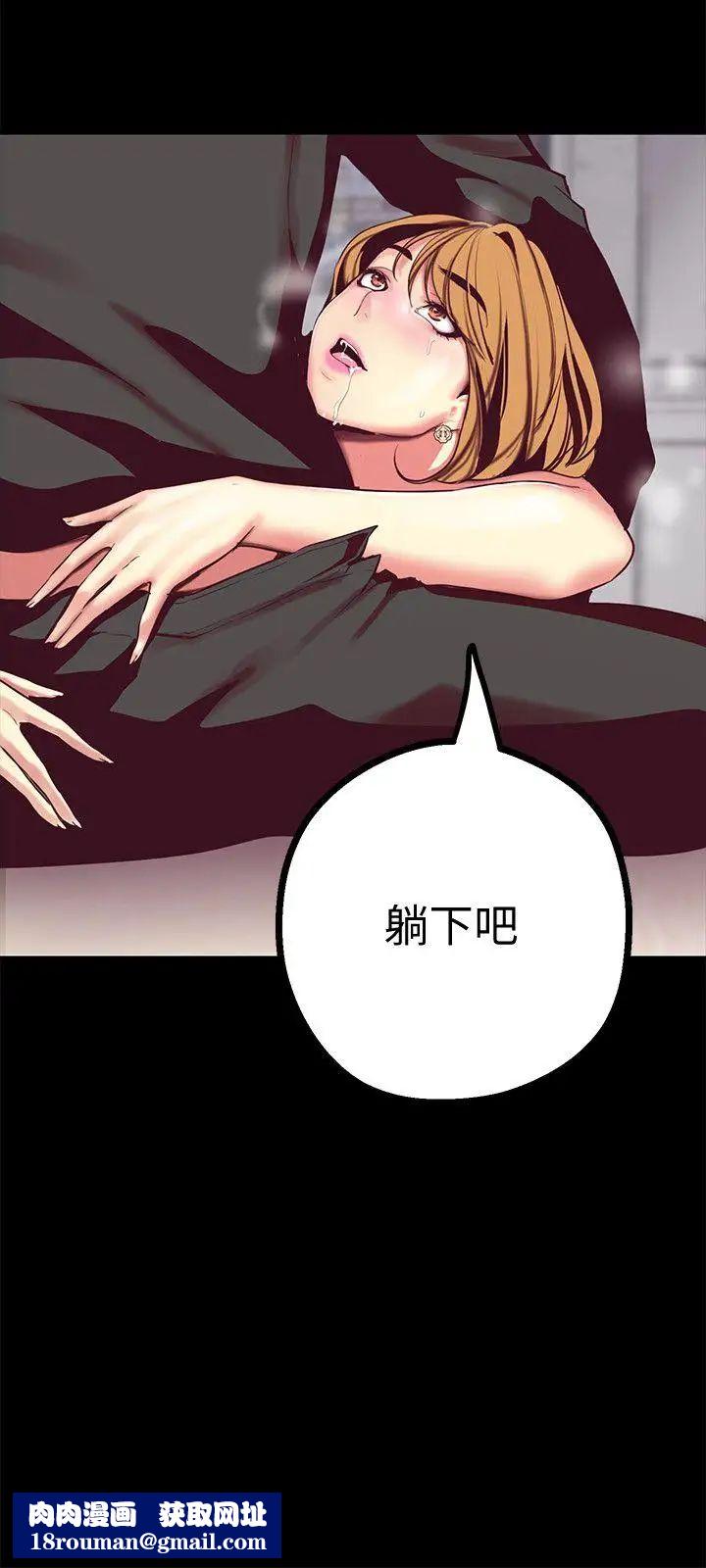 美丽新世界第14话-被看到就让他们看啊