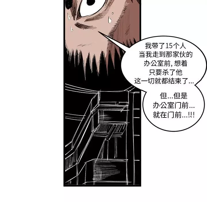 坏朋友第15章