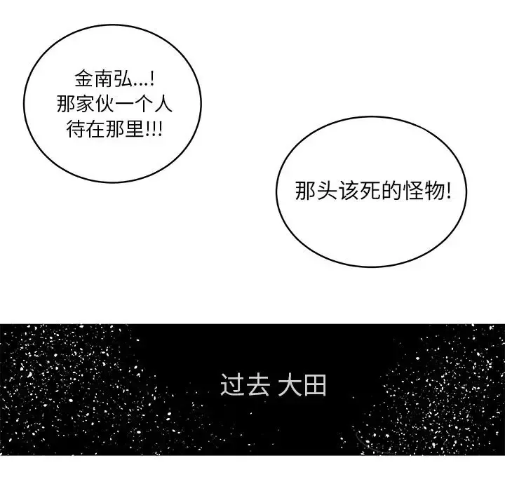 坏朋友第15章