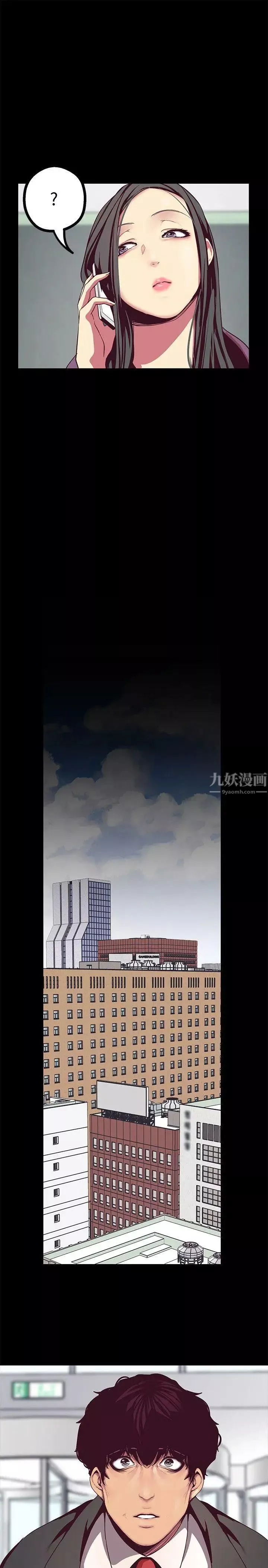 美丽新世界-第14话-被看到就让他们看啊 - 图片 33