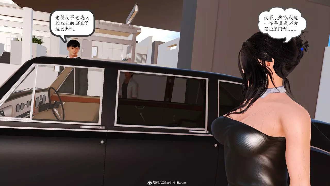 [3D]沈淪的媽媽柳淑番外07話