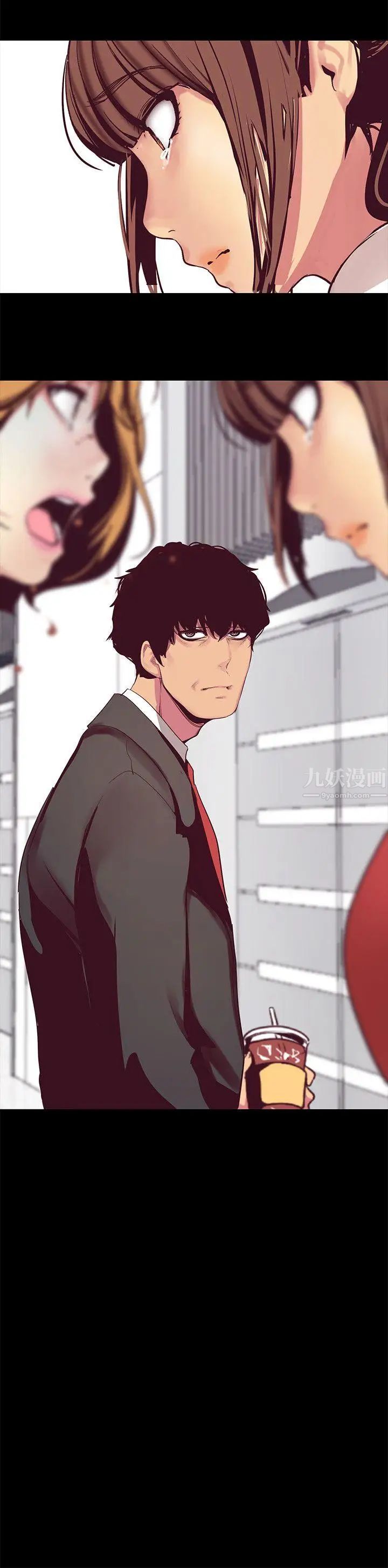 美丽新世界第14话-被看到就让他们看啊