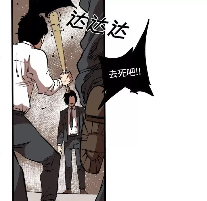 坏朋友-第15章 - 图片 49