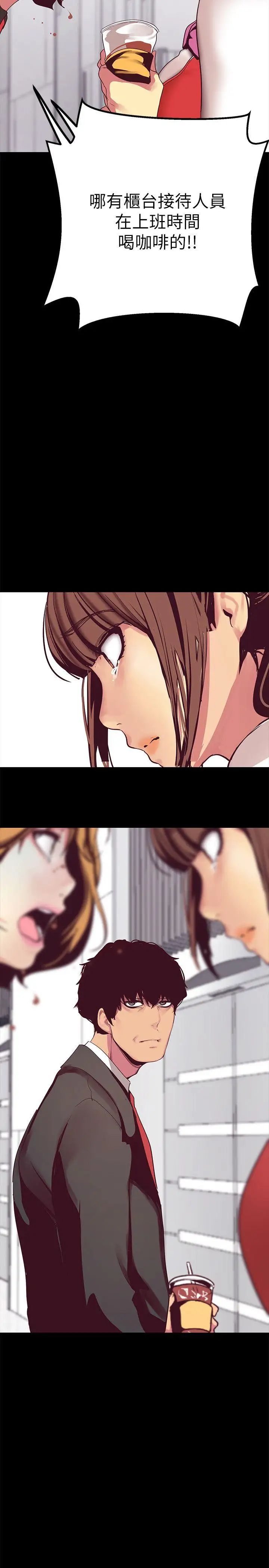 美丽新世界第15话-想要豪承的两个女人