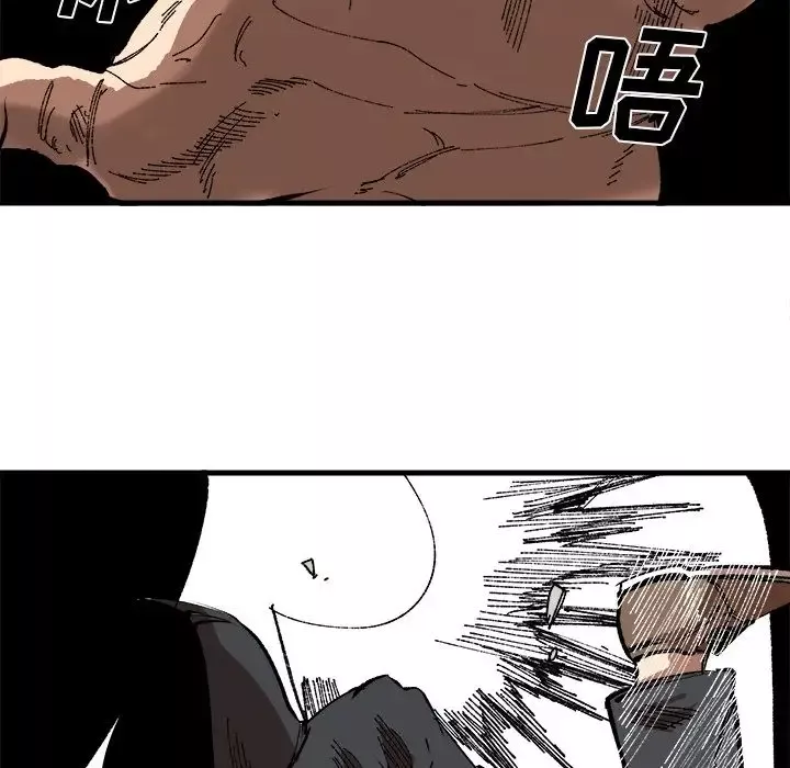 坏朋友第15章