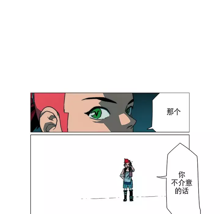 战斗风筝第9话