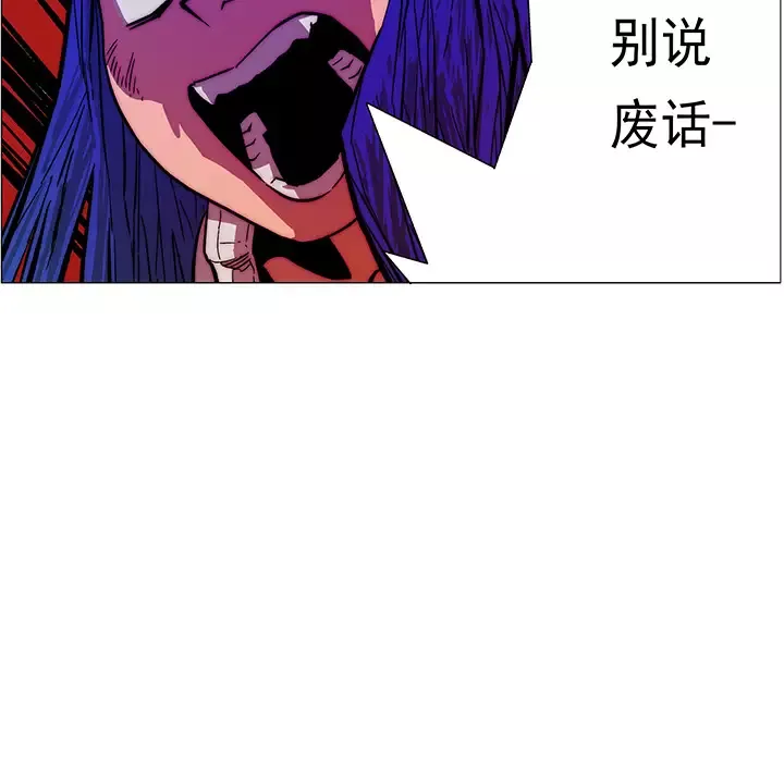 战斗风筝第9话