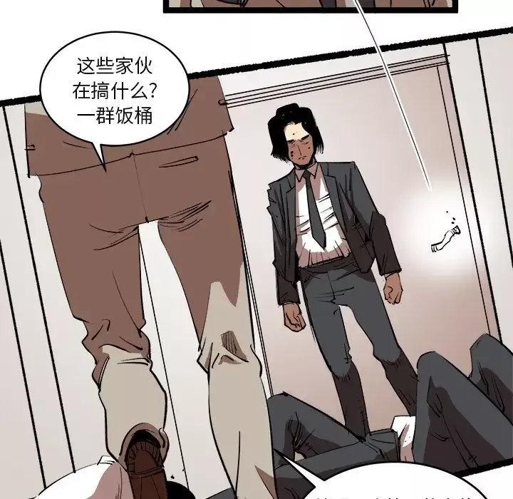坏朋友第15章