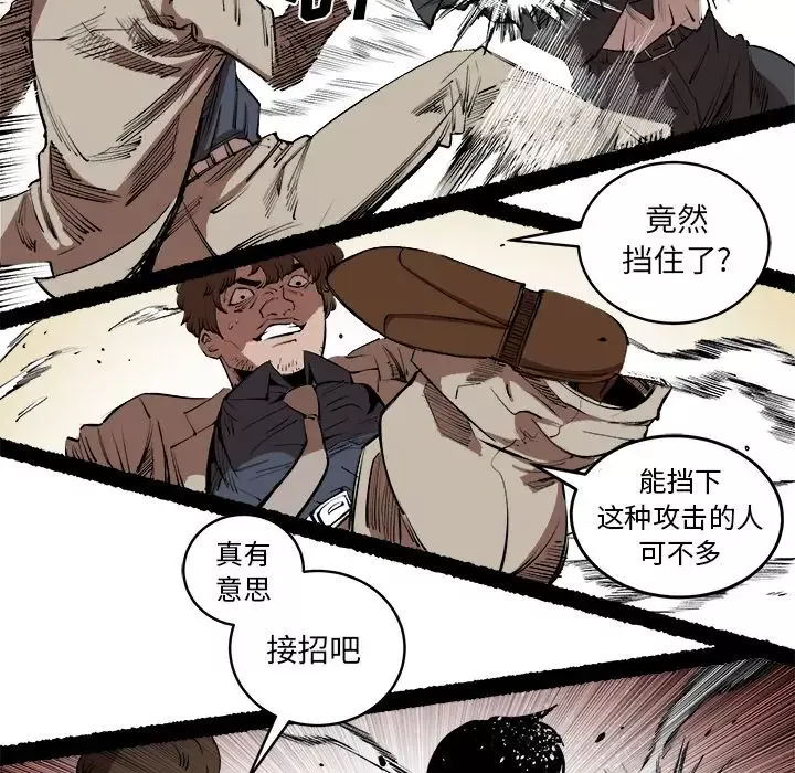 坏朋友第15章