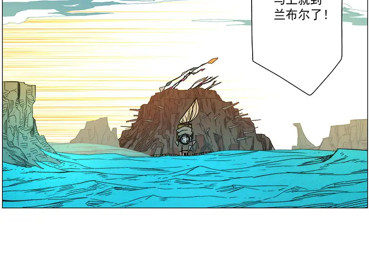 战斗风筝第10话