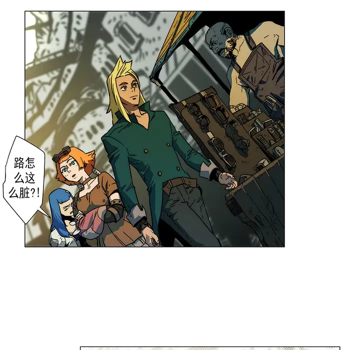 战斗风筝第10话