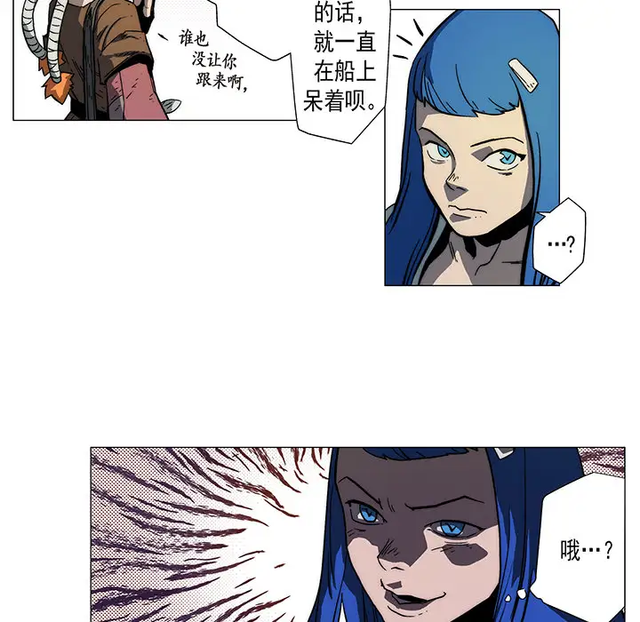 战斗风筝第10话