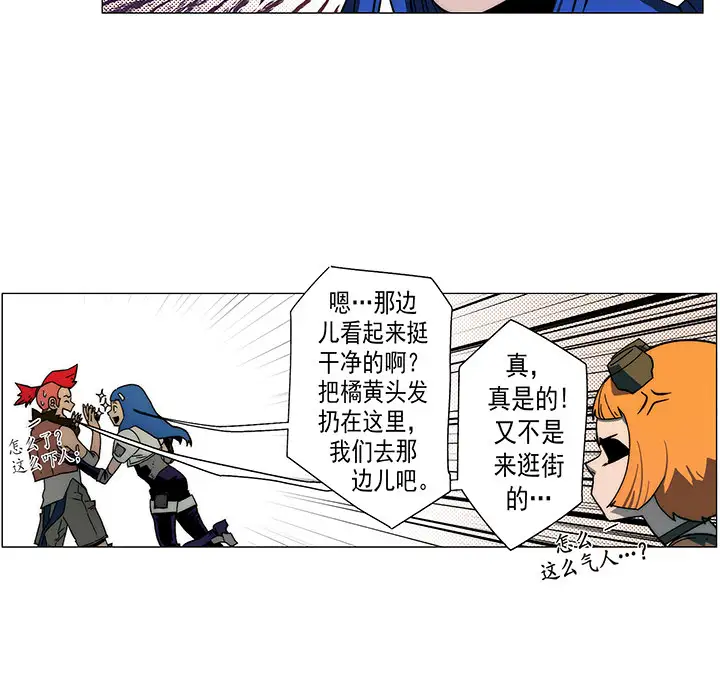 战斗风筝第10话