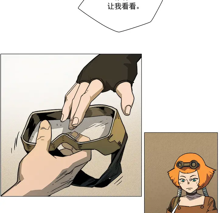 战斗风筝第10话